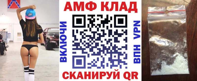АМФЕТАМИН VHQ  мега ссылки  Новосокольники 