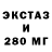 ГАШ индика сатива EMER _X