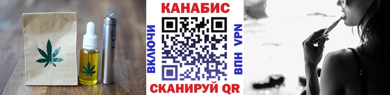 Еда ТГК конопля  Новосокольники 