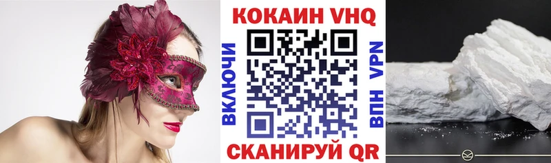 ссылка на мегу ссылка  Новосокольники  Кокаин Columbia  что такое наркотик 