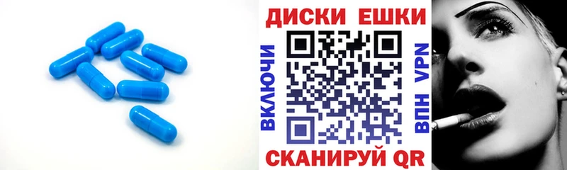 ОМГ ОМГ онион Новосокольники ЭКСТАЗИ Cube