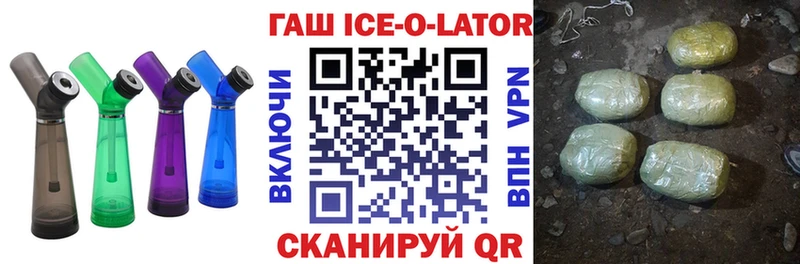Гашиш Изолятор  где купить наркоту  Новосокольники 