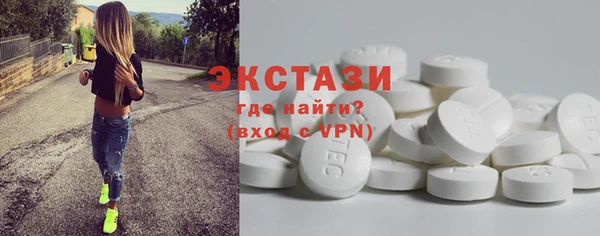 эйфоретик Киреевск