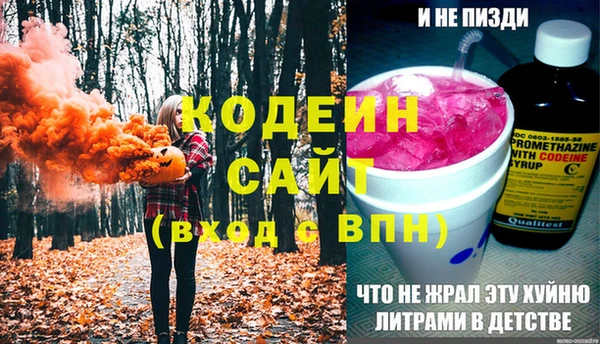 мет Киренск