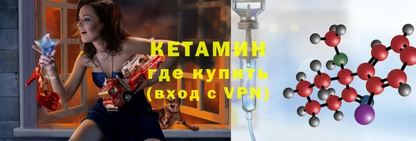 мет Киренск