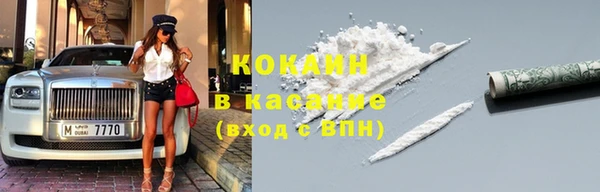 гашиш Кинешма