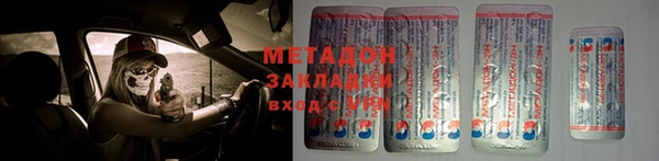 мет Киренск