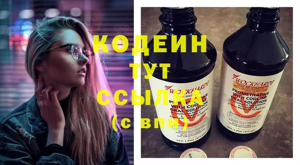 гашиш Кинешма