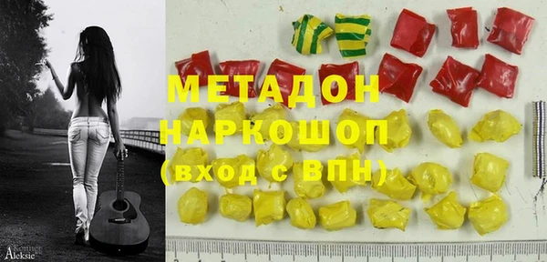 мет Киренск