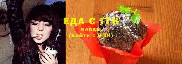 эйфоретик Киреевск
