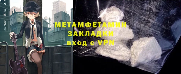 гашиш Кинешма
