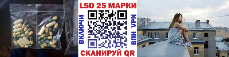 LSD-25 экстази ecstasy  как найти   Новосокольники 