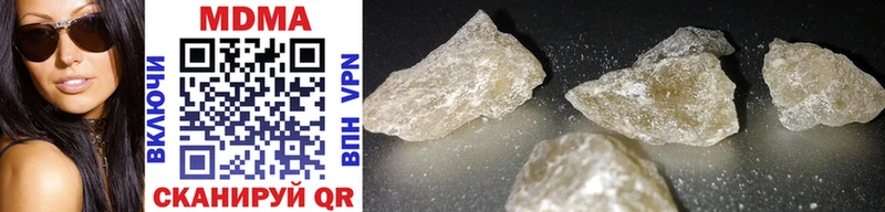 MDMA VHQ  Новосокольники 