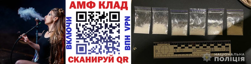 Первитин винт  kraken маркетплейс  Новосокольники 