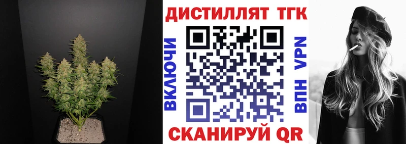shop состав  Новосокольники  Дистиллят ТГК вейп  сколько стоит 
