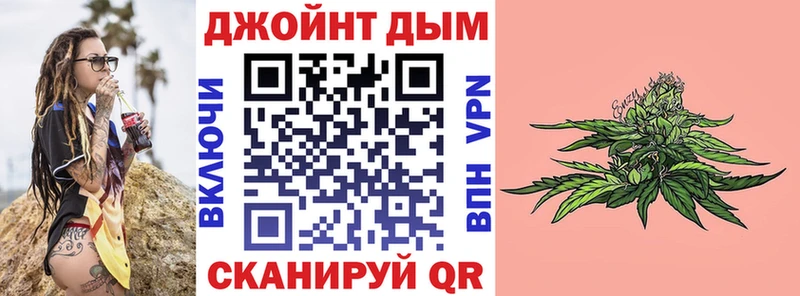 наркошоп  Новосокольники  Каннабис семена 